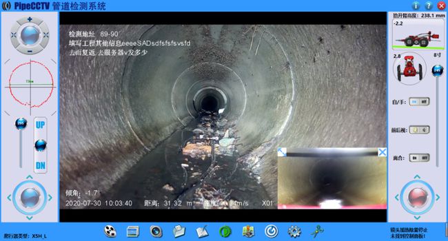 云城管道CCTV检测专家-炜誉市政工程有限公司