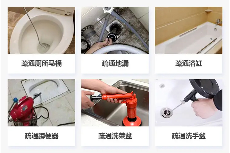 云城下水道疏通电话【管道疏通】24h专业上门服务